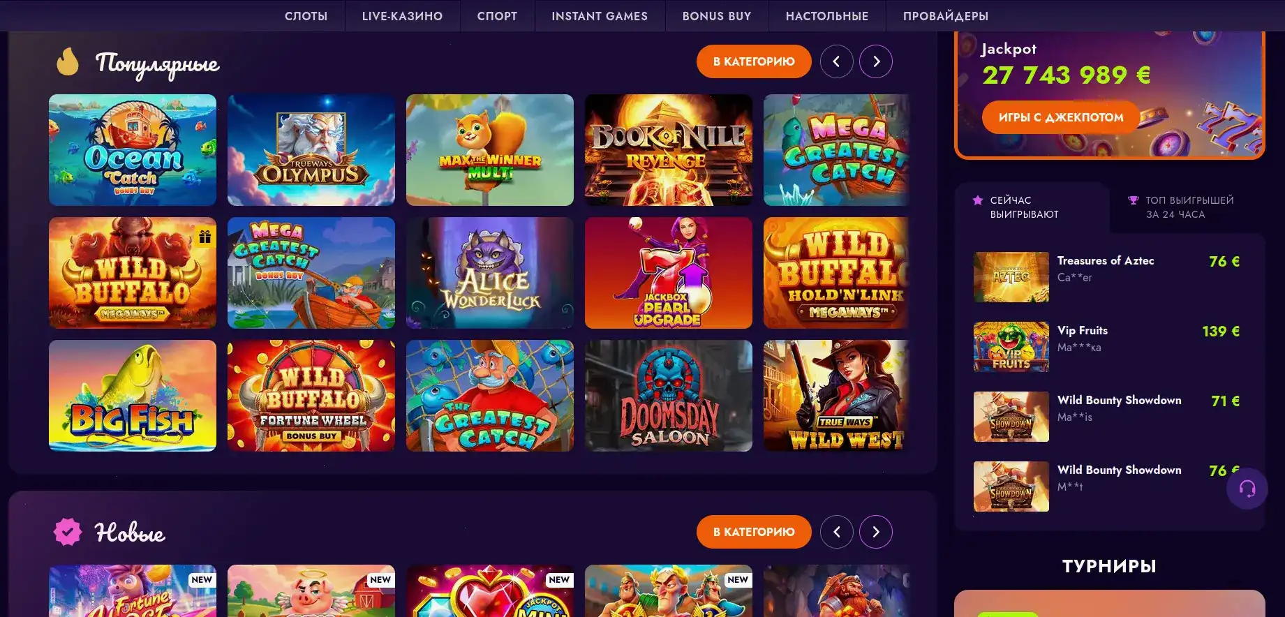 Jvspin casino слоты и live игры